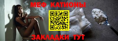 стаф Беслан