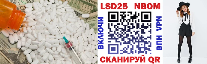 ЛСД экстази ecstasy  как найти закладки  Борисоглебск 