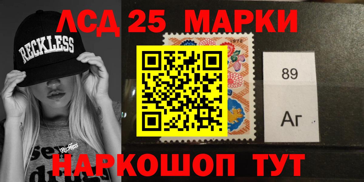 Борисоглебск  LSD-25 экстази кислота  Вход с VPN  Лсд 25 экстази кислота 