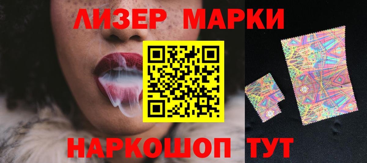 LSD-25 экстази кислота Борисоглебск