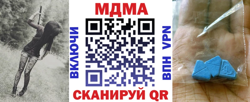 МДМА VHQ  Борисоглебск 