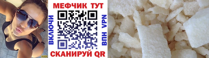 МЕФ 4 MMC Борисоглебск
