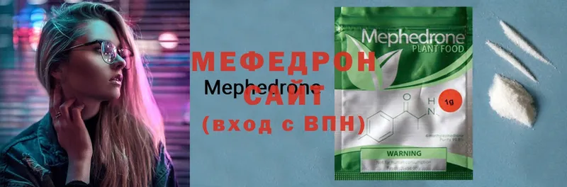 МЕФ VHQ  Борисоглебск 