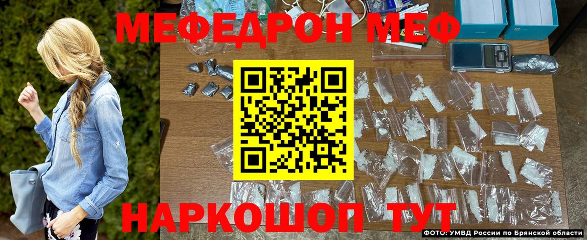 купить   Вход с VPN  МЯУ-МЯУ  Борисоглебск  МЯУ-МЯУ VHQ 