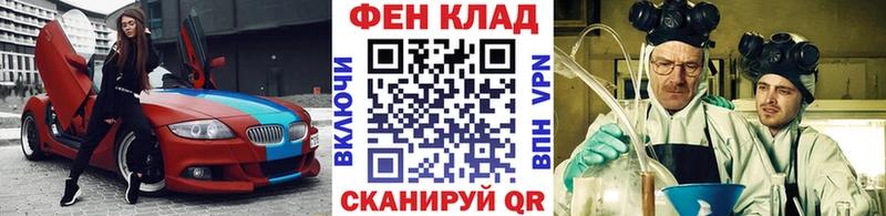 ОМГ ОМГ tor  Борисоглебск  Метамфетамин винт 