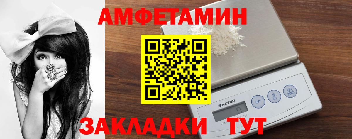 Первитин мет Борисоглебск