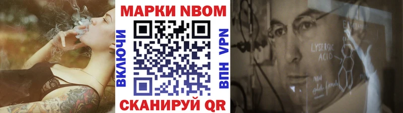 mega зеркало  цены   Борисоглебск  Марки N-bome 1,5мг 