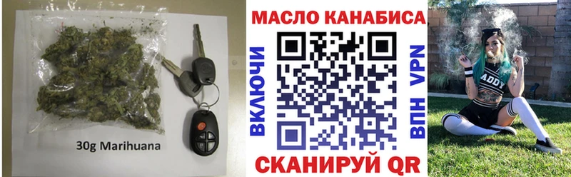 наркота  Борисоглебск  Дистиллят ТГК THC oil 