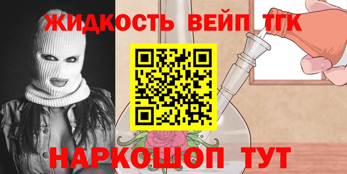 Дистиллят ТГК гашишное масло  где купить   MEGA вход  Борисоглебск  Вход с VPN  Дистиллят ТГК концентрат 