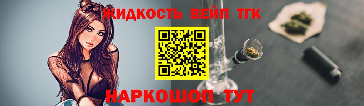 купить наркотик  Борисоглебск  Дистиллят ТГК гашишное масло 