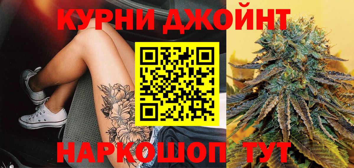 МАРИХУАНА THC 21%  Марихуана индика  Марихуана LSD WEED  Борисоглебск 