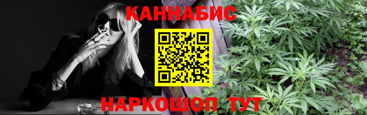 Каннабис тримм  Канабис VHQ  Борисоглебск  Шишки марихуана VHQ  Вход с VPN 